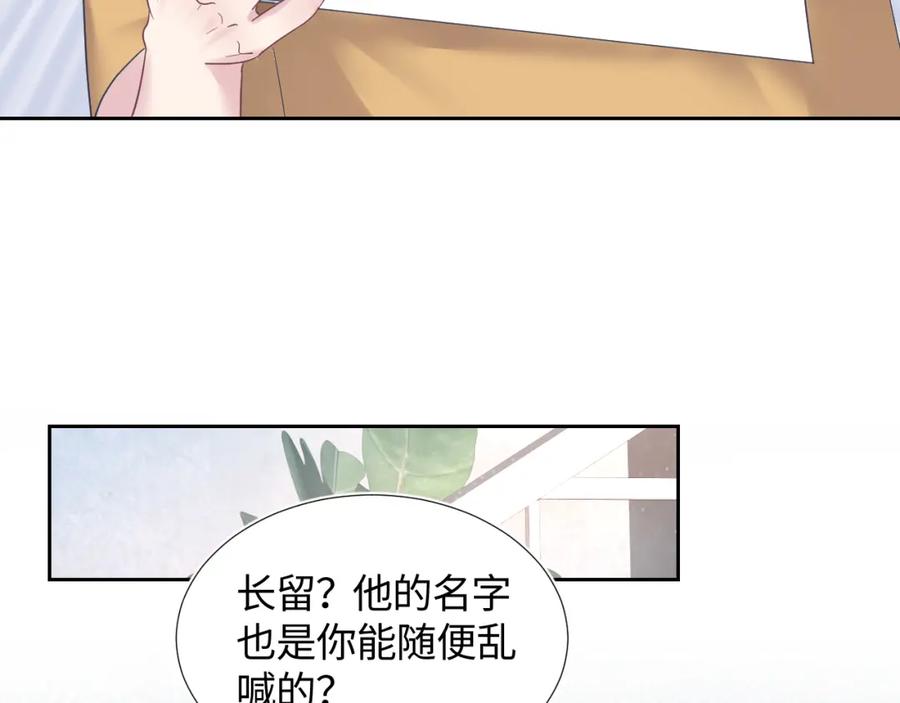第8话 霸道影帝变狼狗69