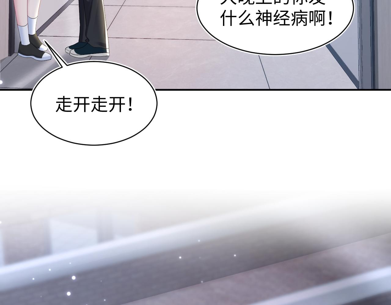 第136话 阳阳的迷茫72