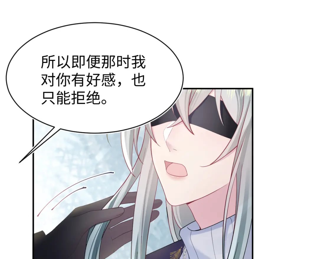 第172话 反击谣言106