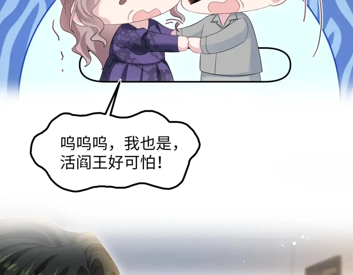 271 讨要名分13