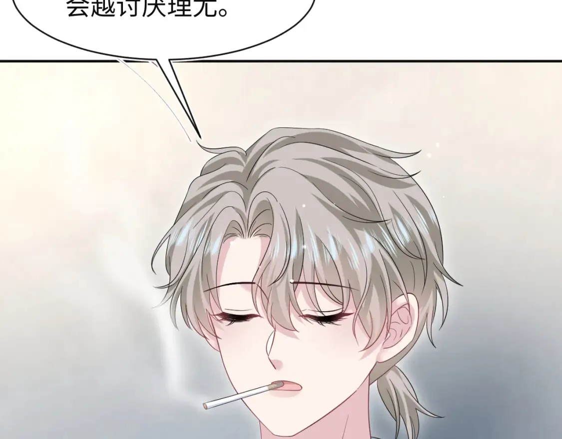 287 我真的不想失去52