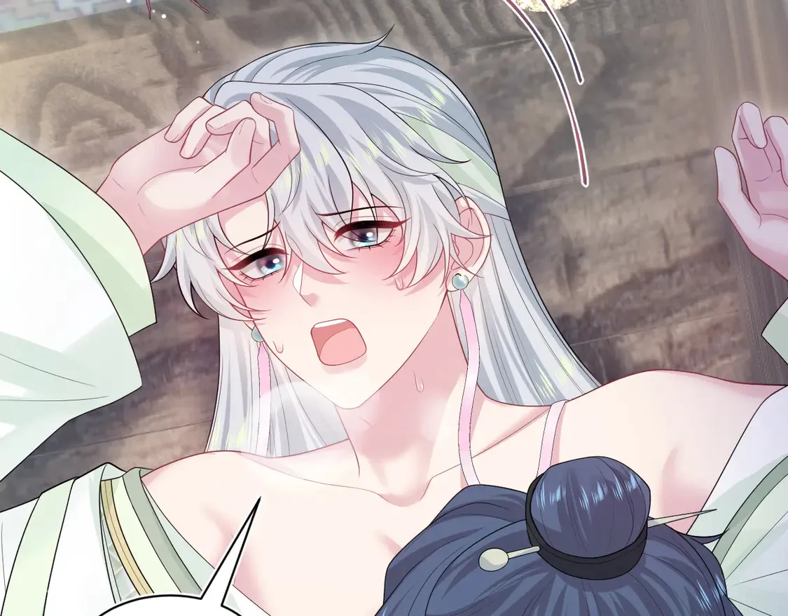 301 师姐的神药热茶75