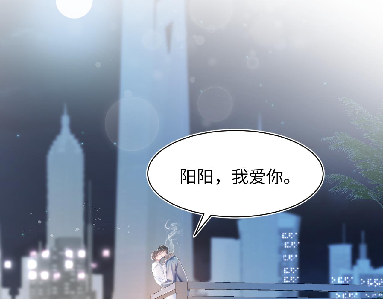 第29话 开启新副本26