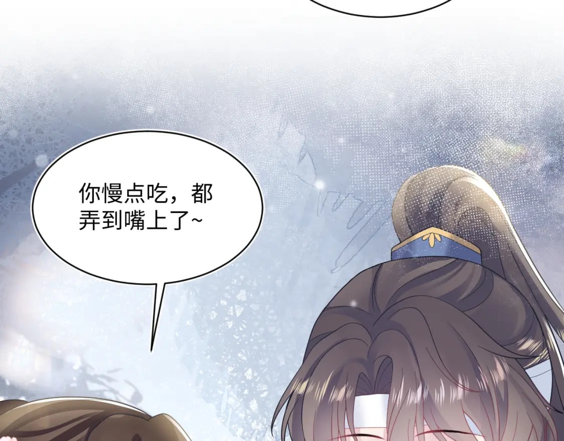 第188话 师徒关系公开116