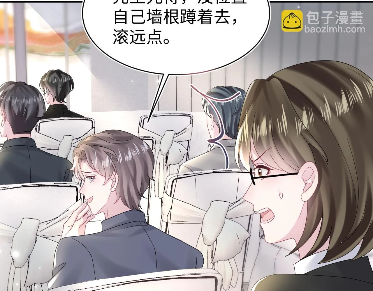 第164话 “职场霸凌”52