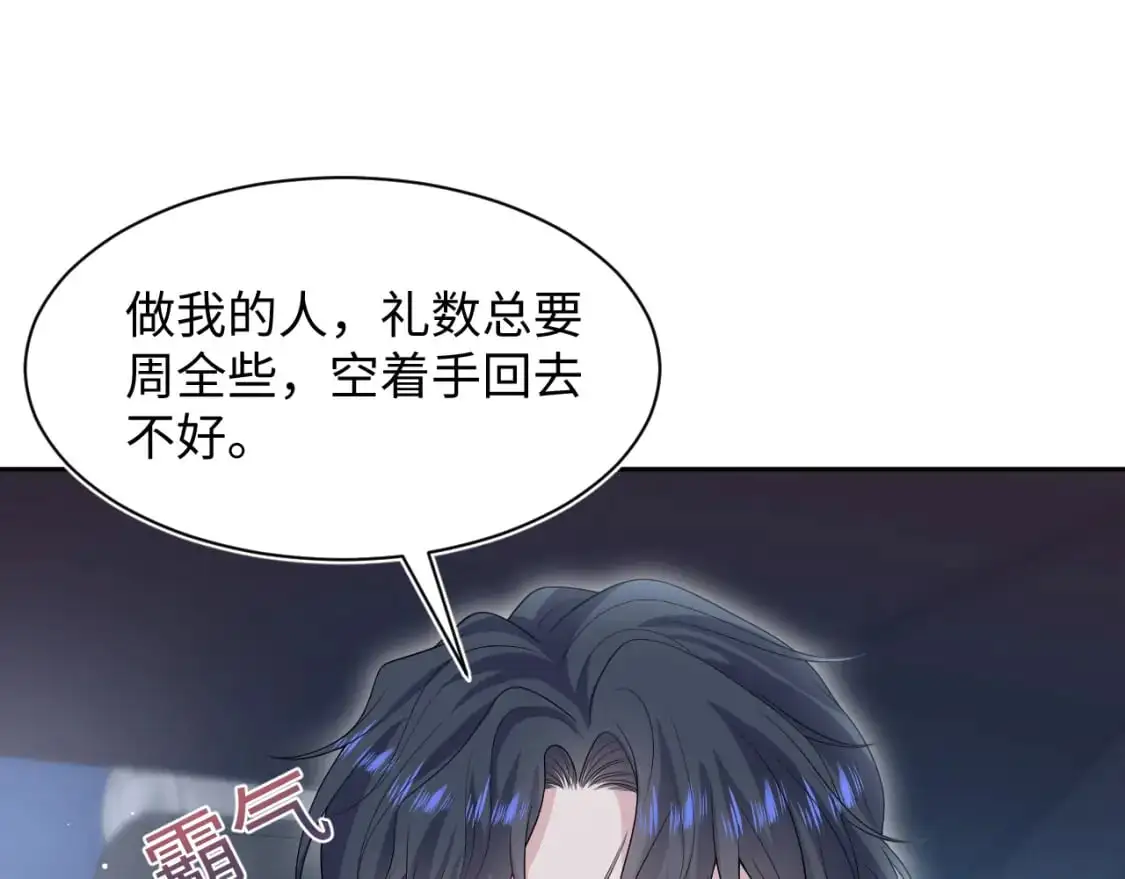 261 误会解除60