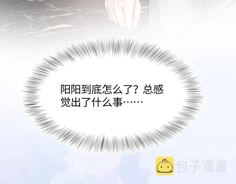 第10话 高手过招?!46