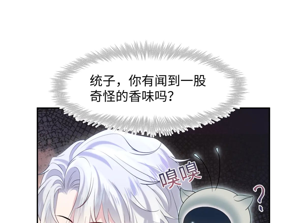 第207话 就是要蹦迪73