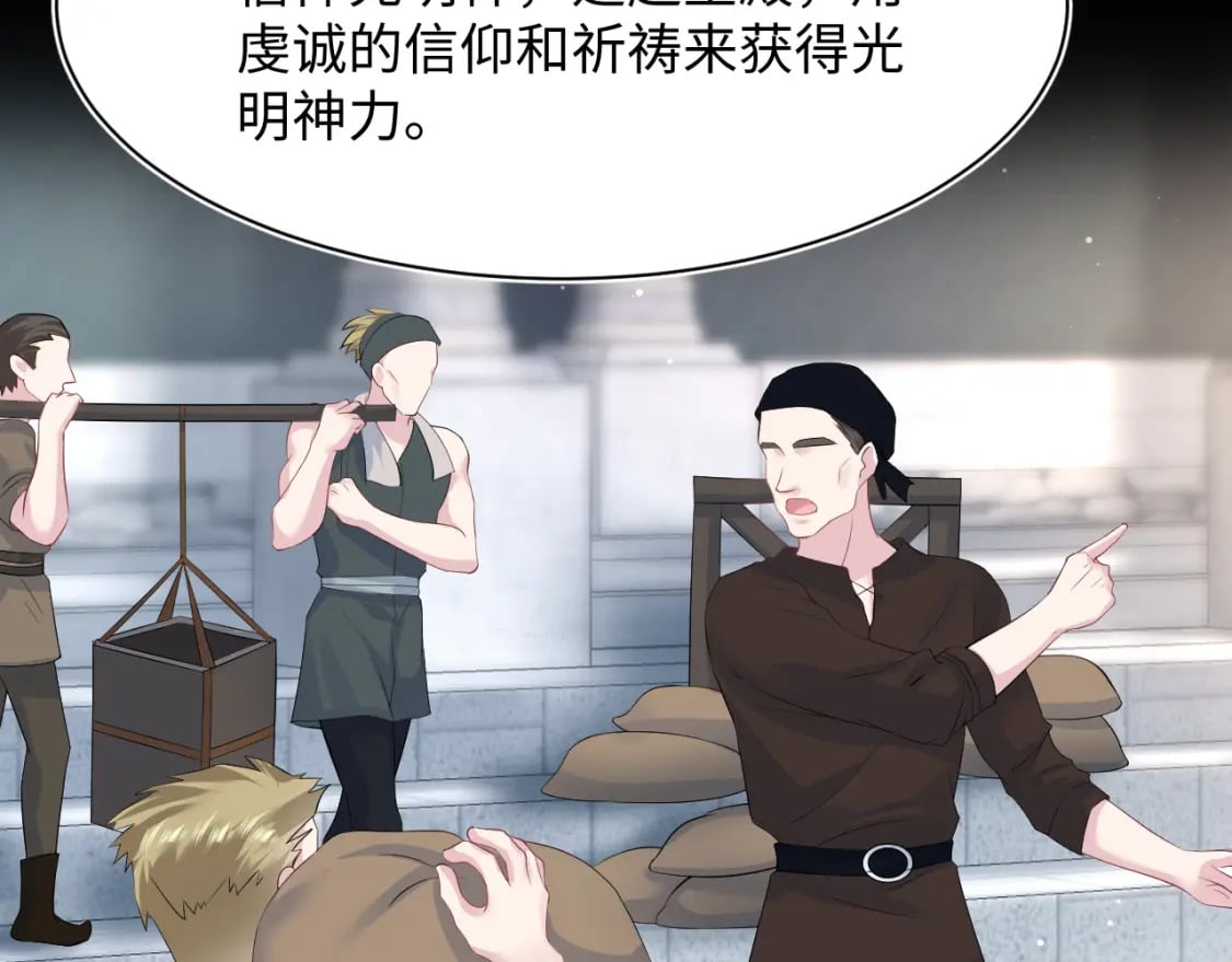 226精灵骑士的追求11