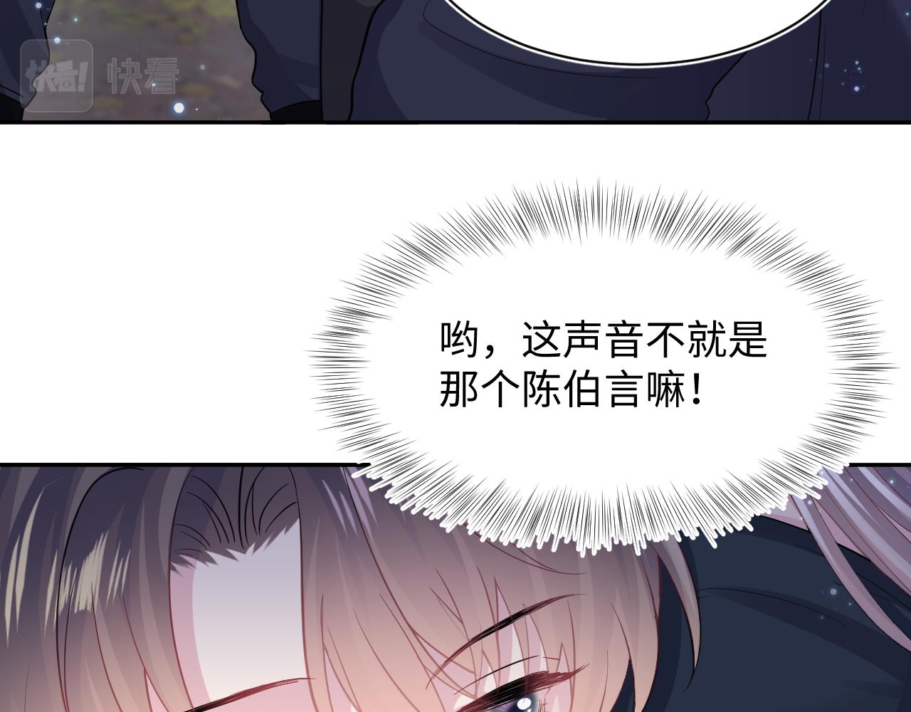 第60话 皇帝被要挟自杀？52