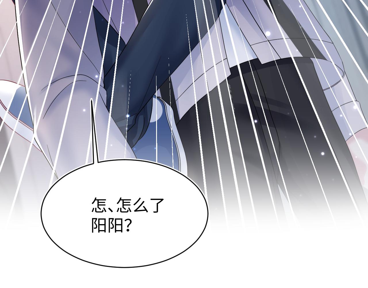 第134话 被传谣言103