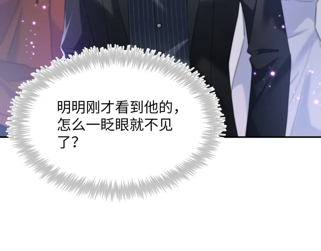 第207话 就是要蹦迪82