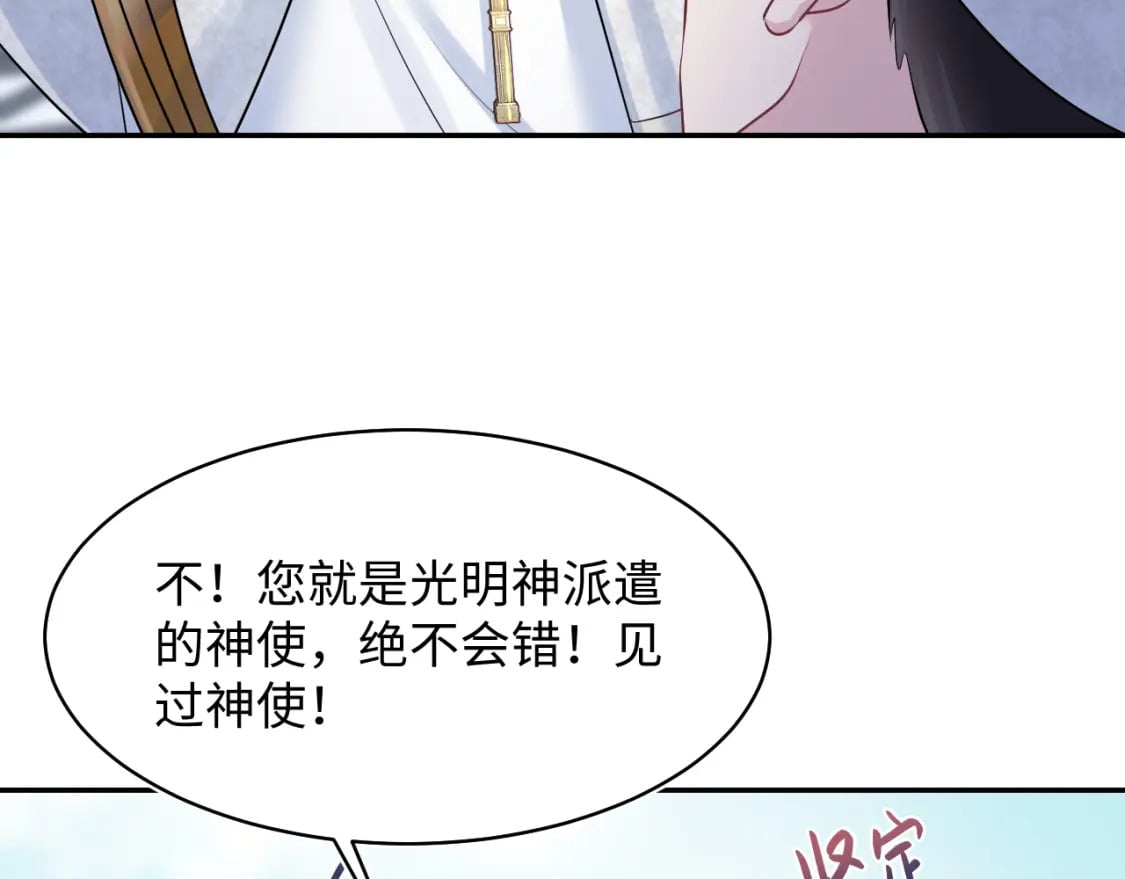 221 欢迎来到西幻世界52