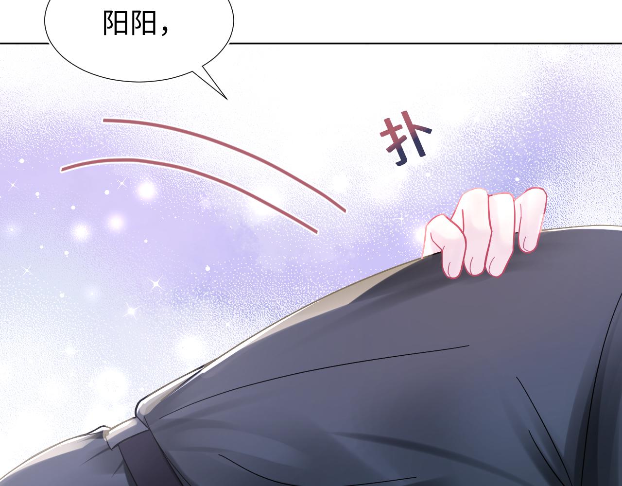 第17话 你会嫌我老吗？24