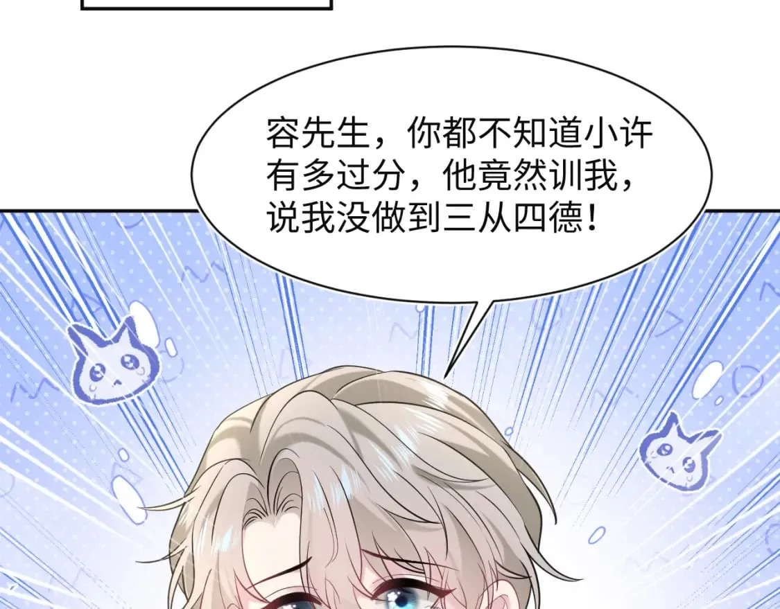 277 我只是不想你不高兴84