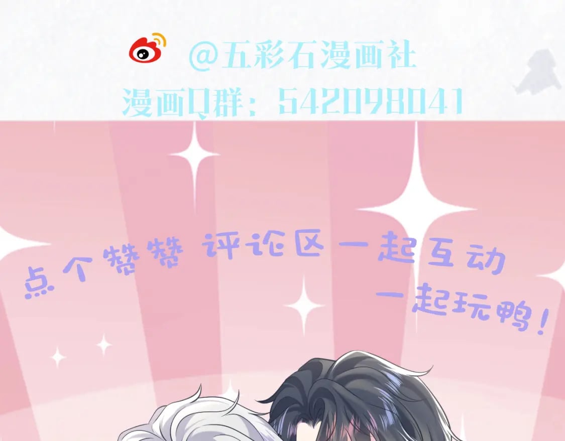 203话 养你一辈子114