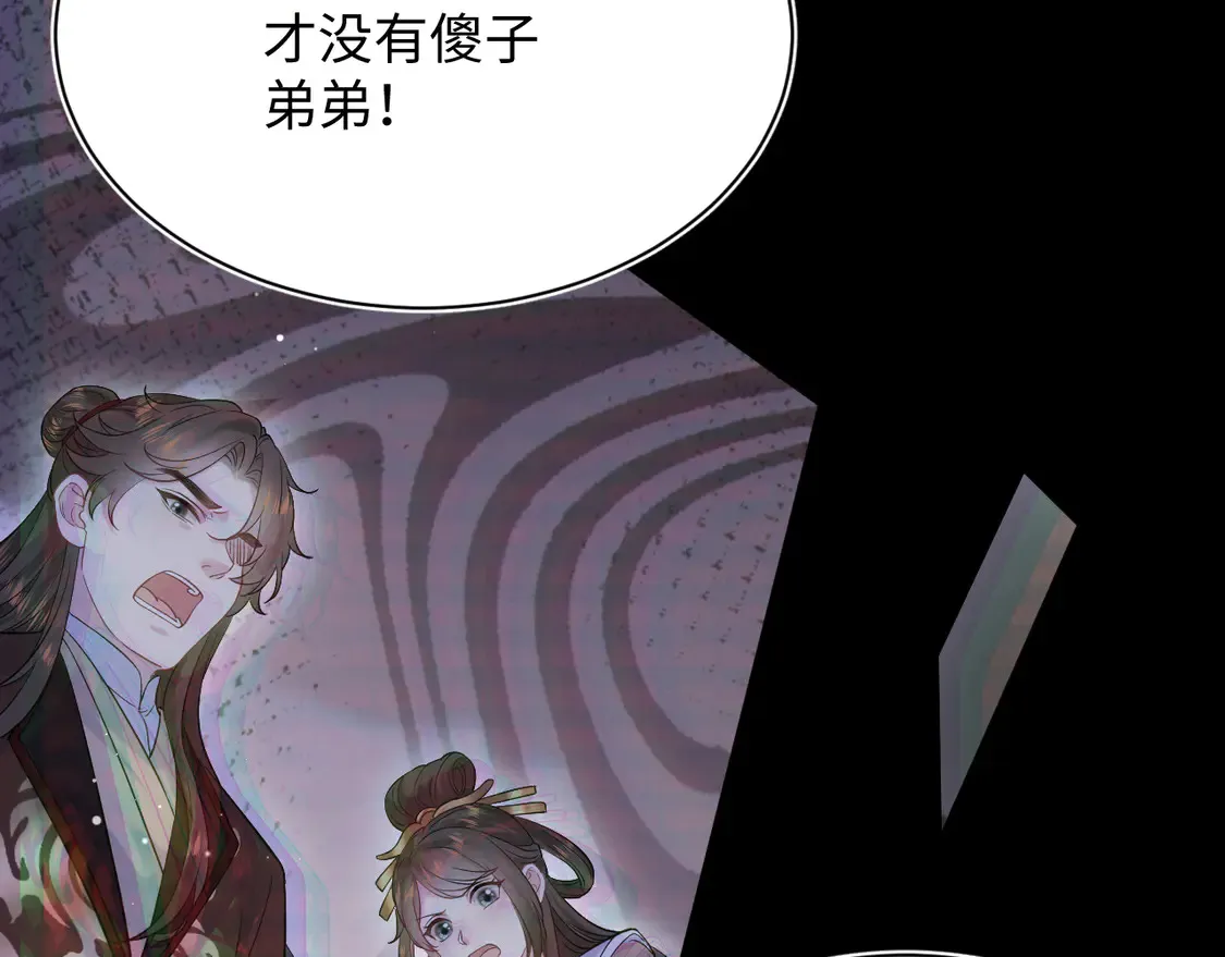 306 注入新的记忆44