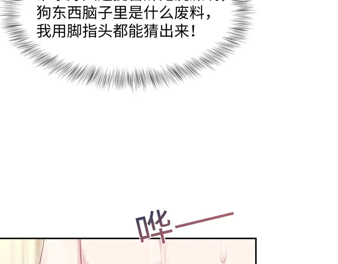 268 跟你说个秘密54