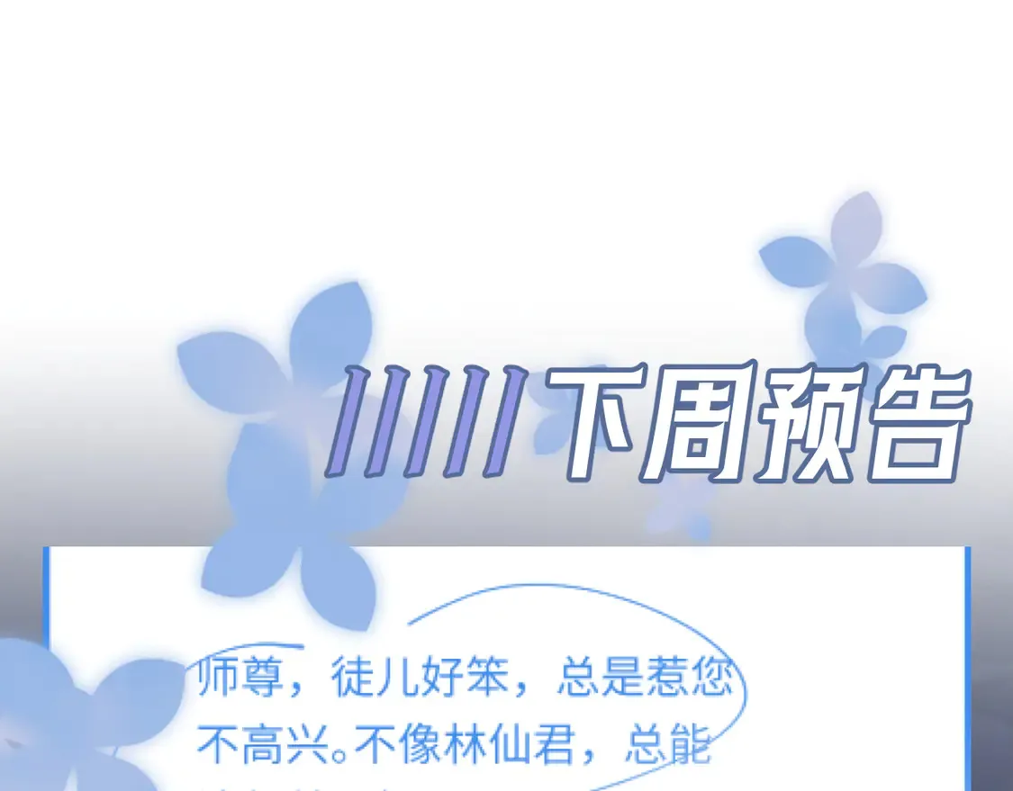 295 回味无穷101
