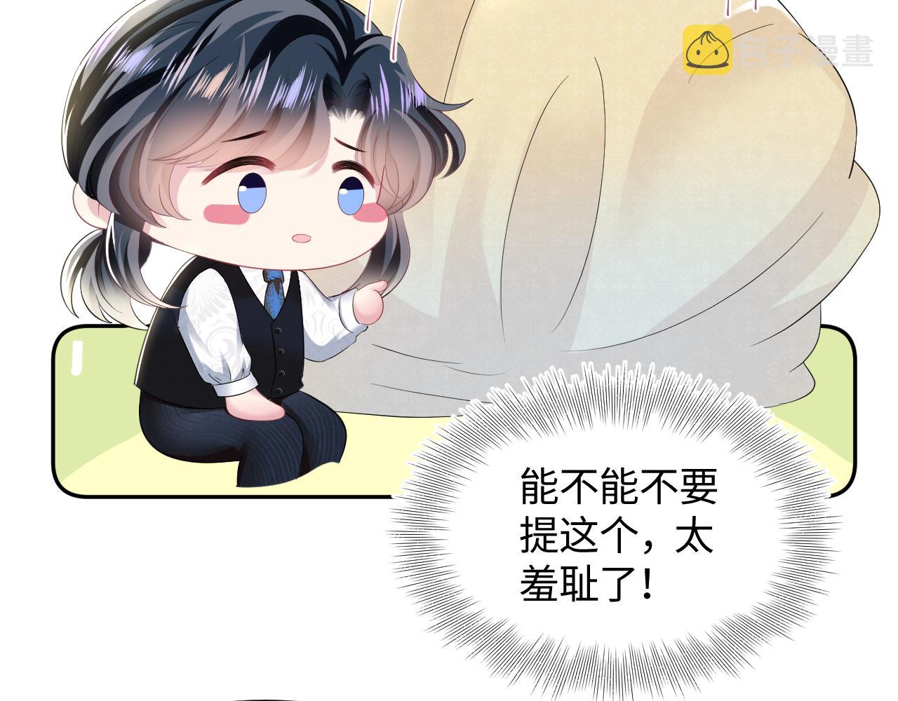 第90话 兔兔羞怒25