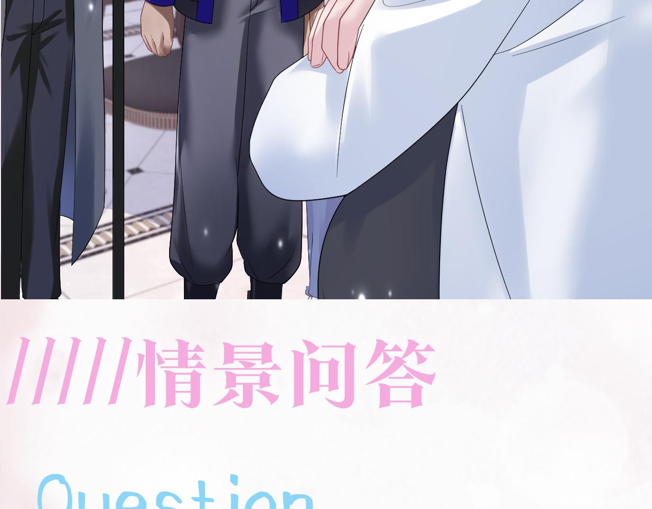 第144话 薄司御失踪112