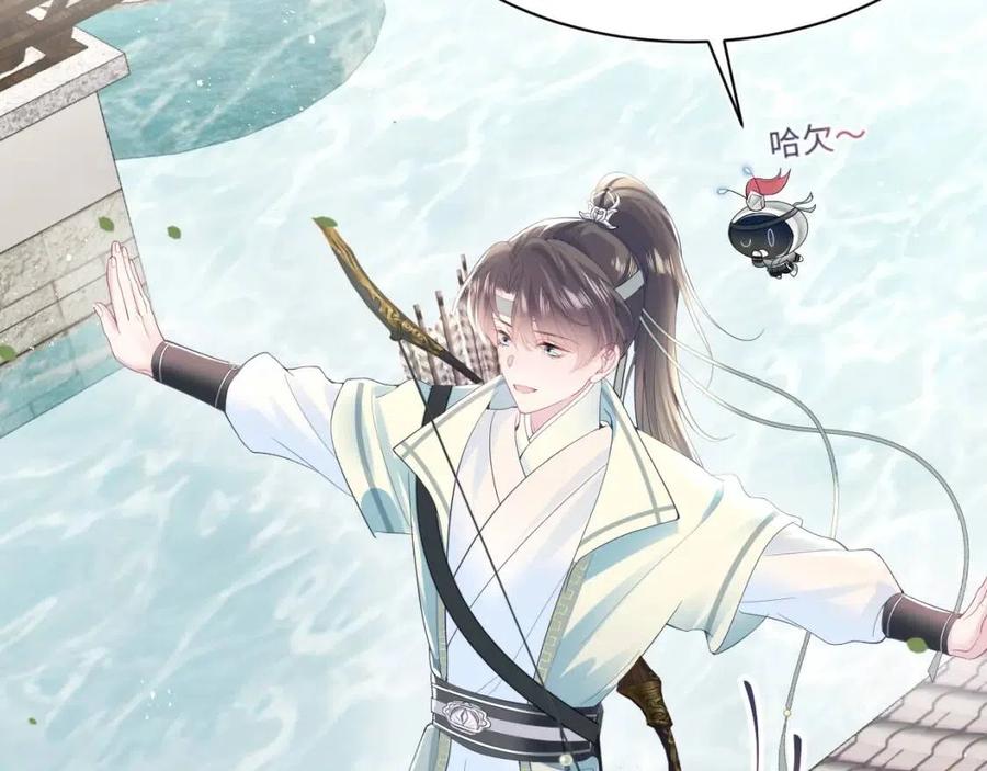 第32话 被伤害了求心疼~25