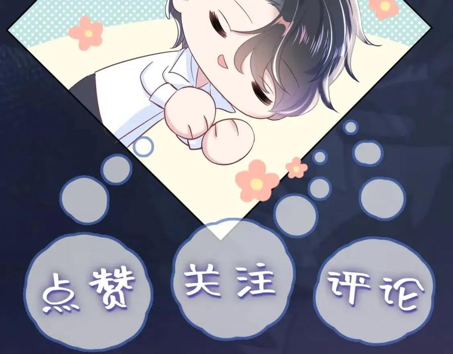 第34话 春宵一梦，辗转反侧109