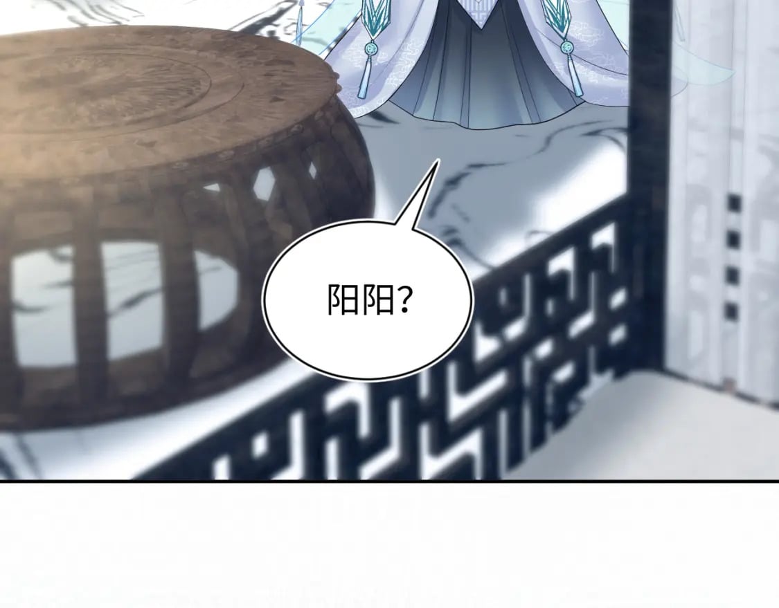第197话 决裂59