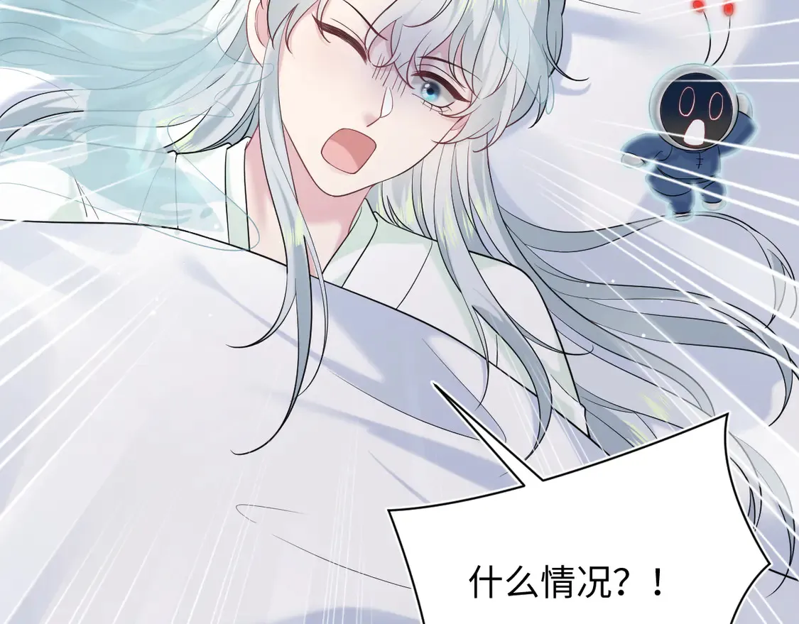 308 卖惨小能手18