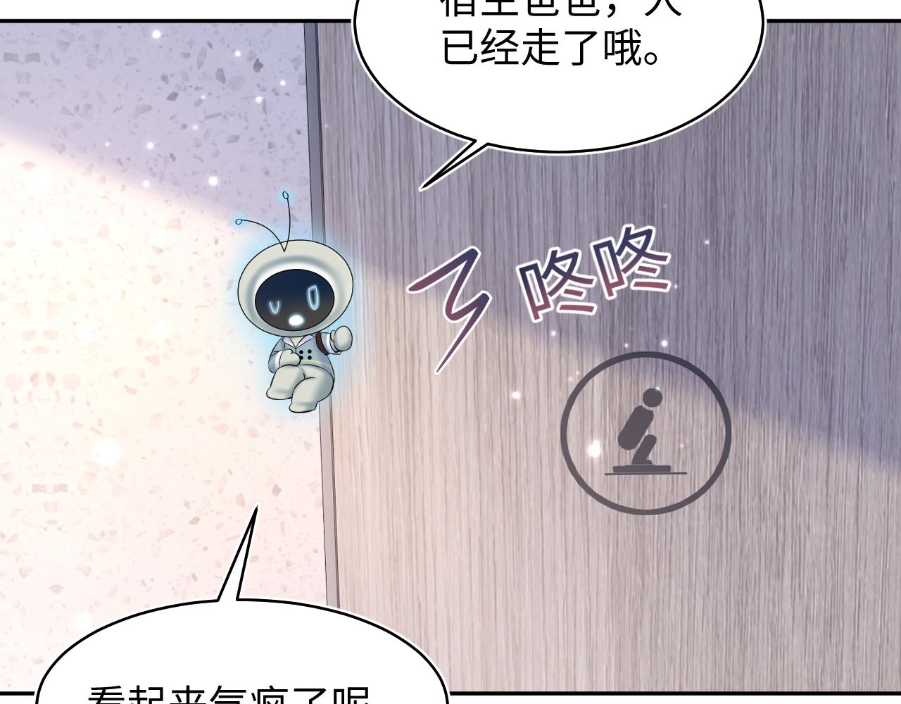 第132话 钓系O的诱惑56