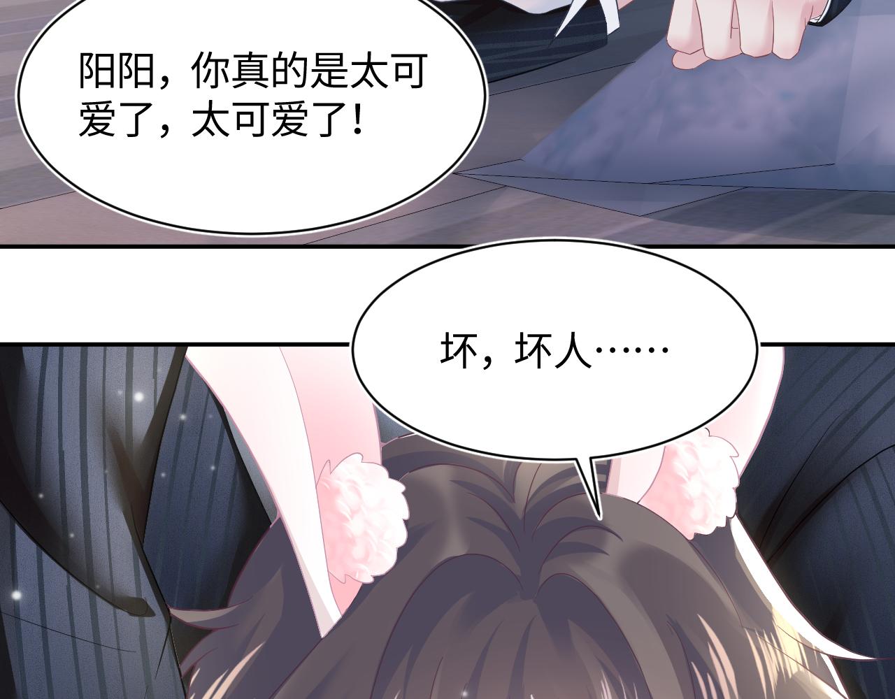 第76话 主角人设崩塌中36