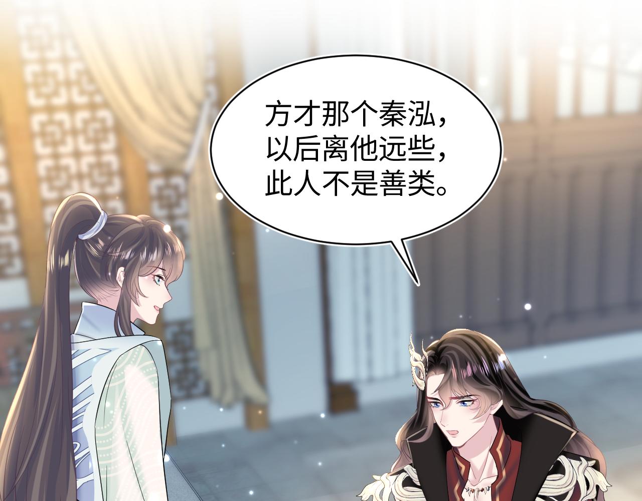 第107话背刺盟主？60