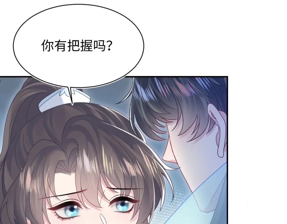 第196话 灭门莫家56