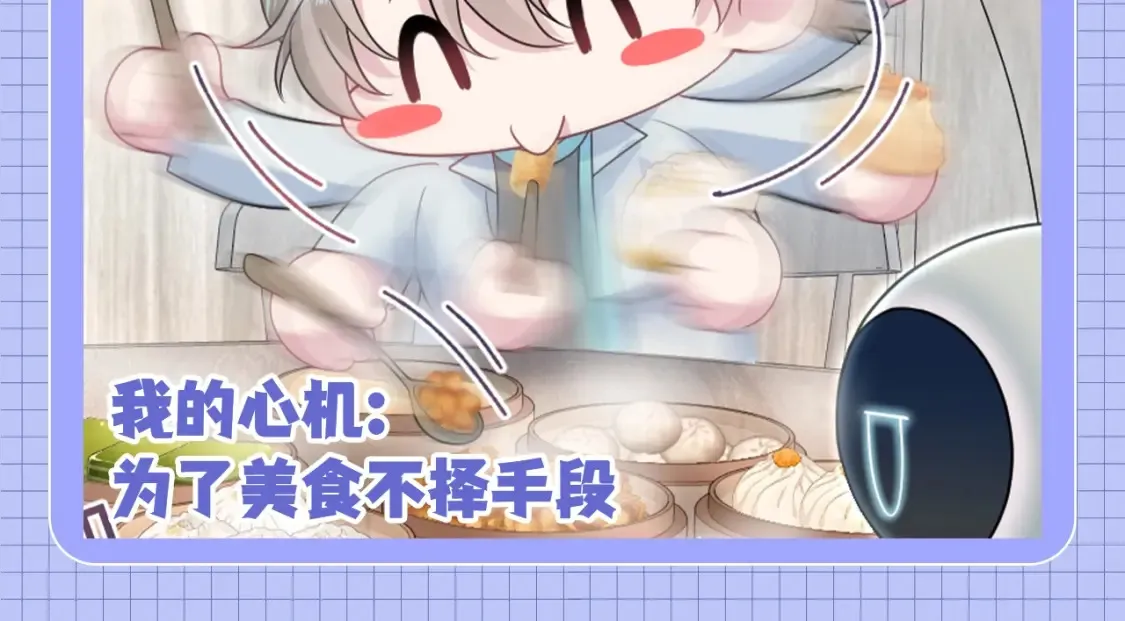 第39期 搞点事：梗图随手p7