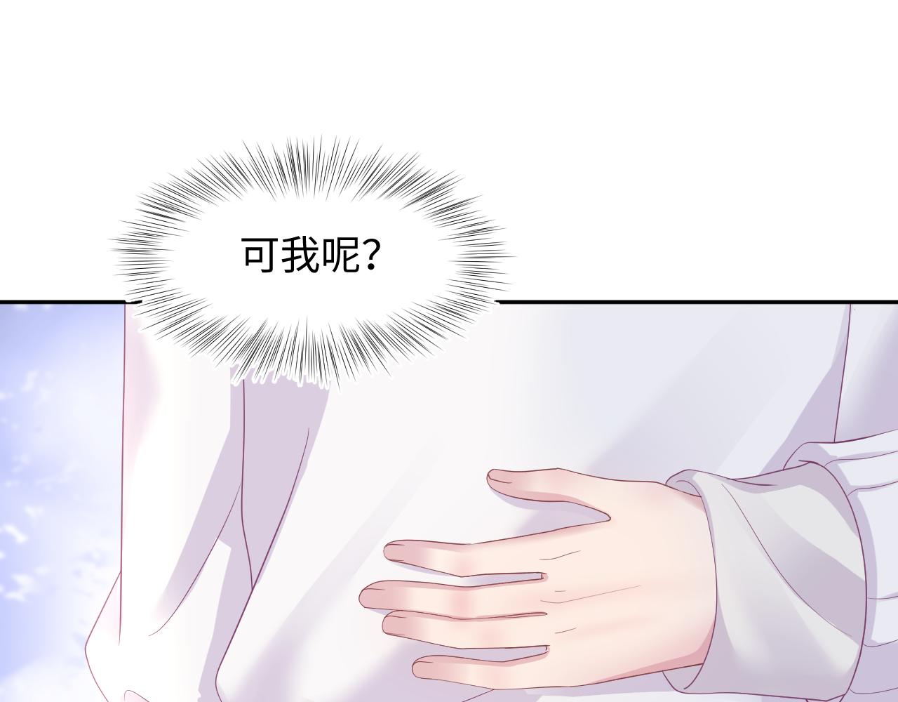 第151话 原来是你35