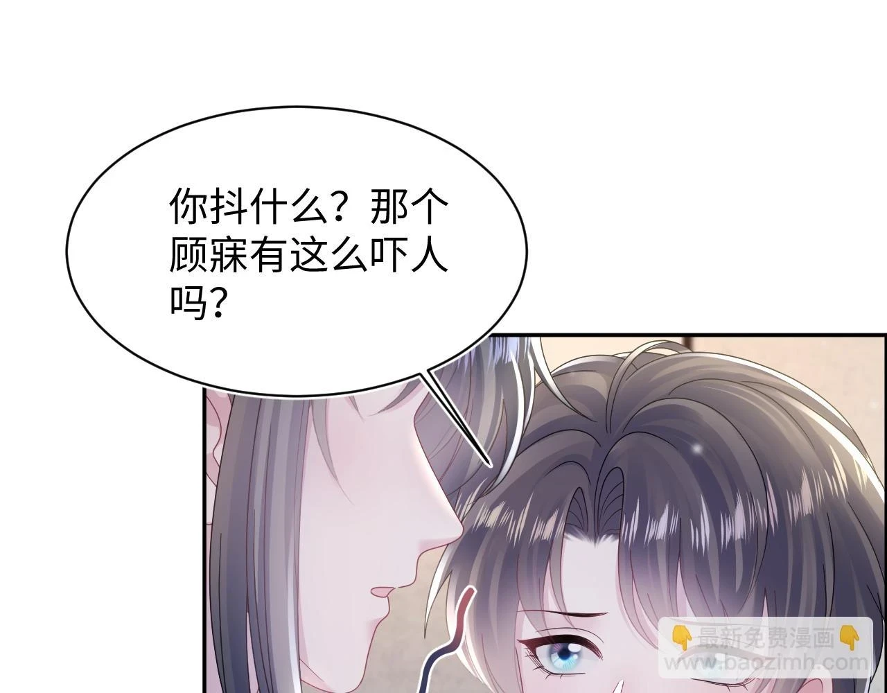 第159话 与你纠缠36