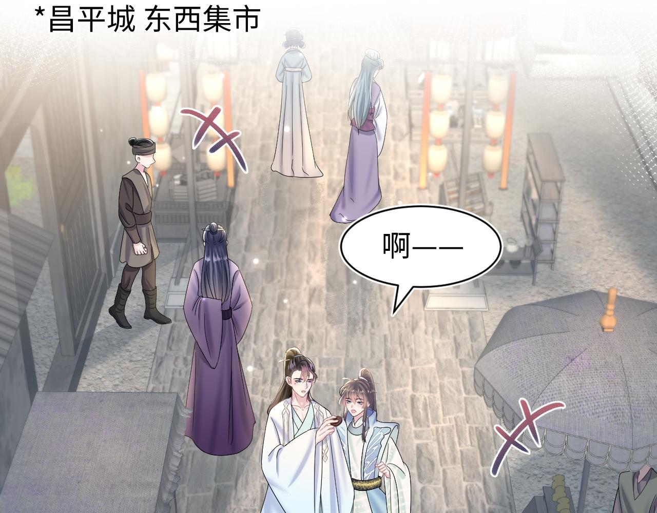 第111话潜在敌人变忠犬17