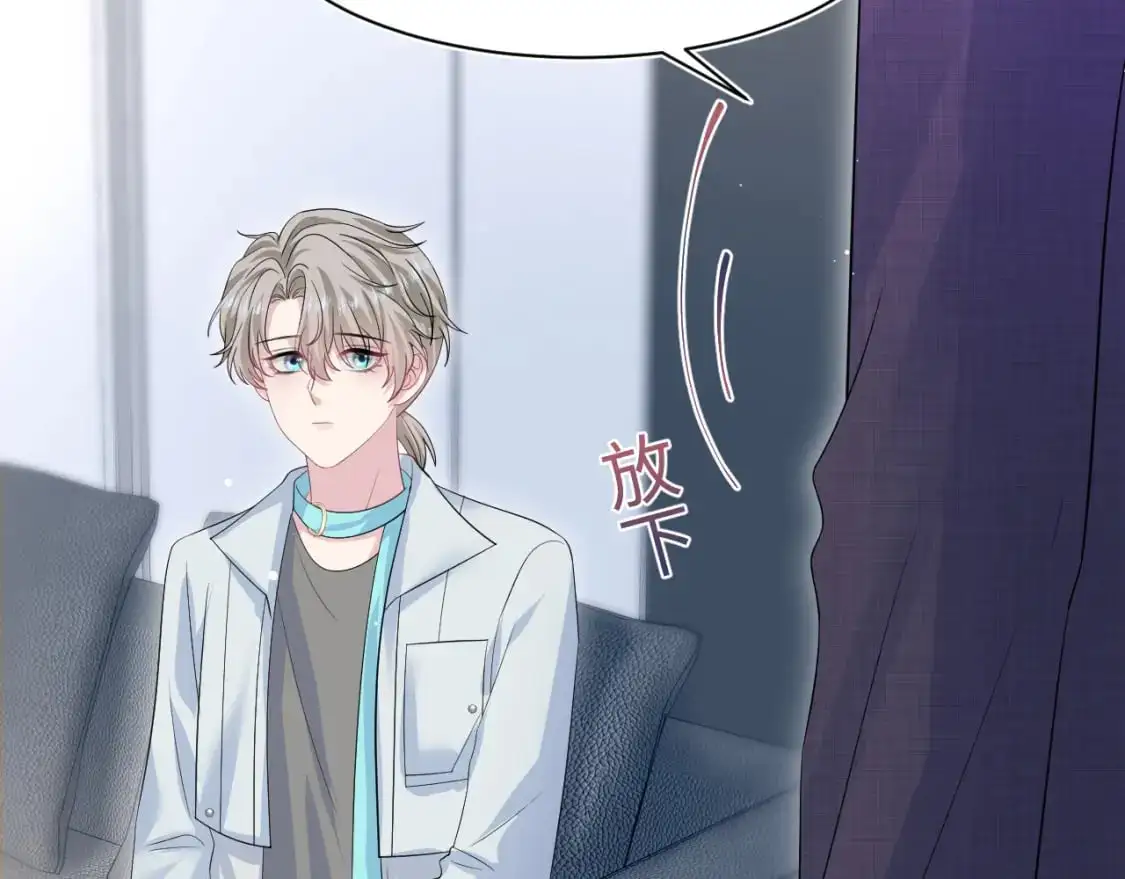 262 订婚？算了吧50