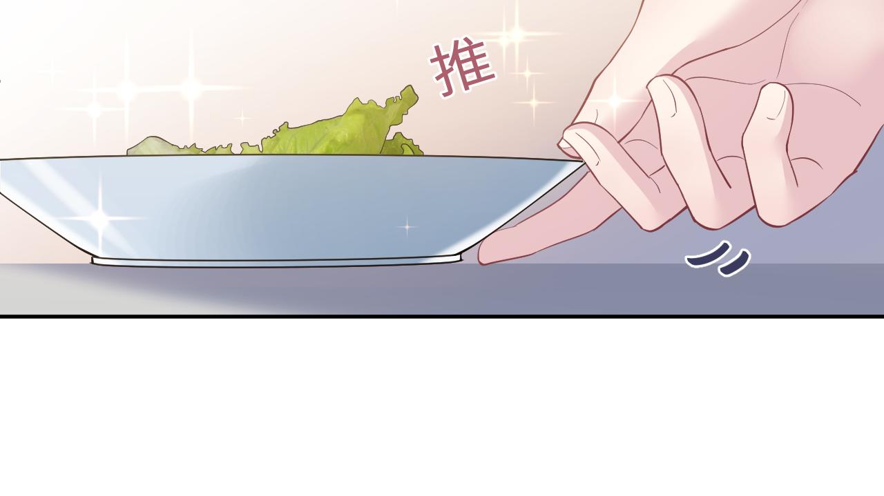 第18话 影帝的“白莲”教学77