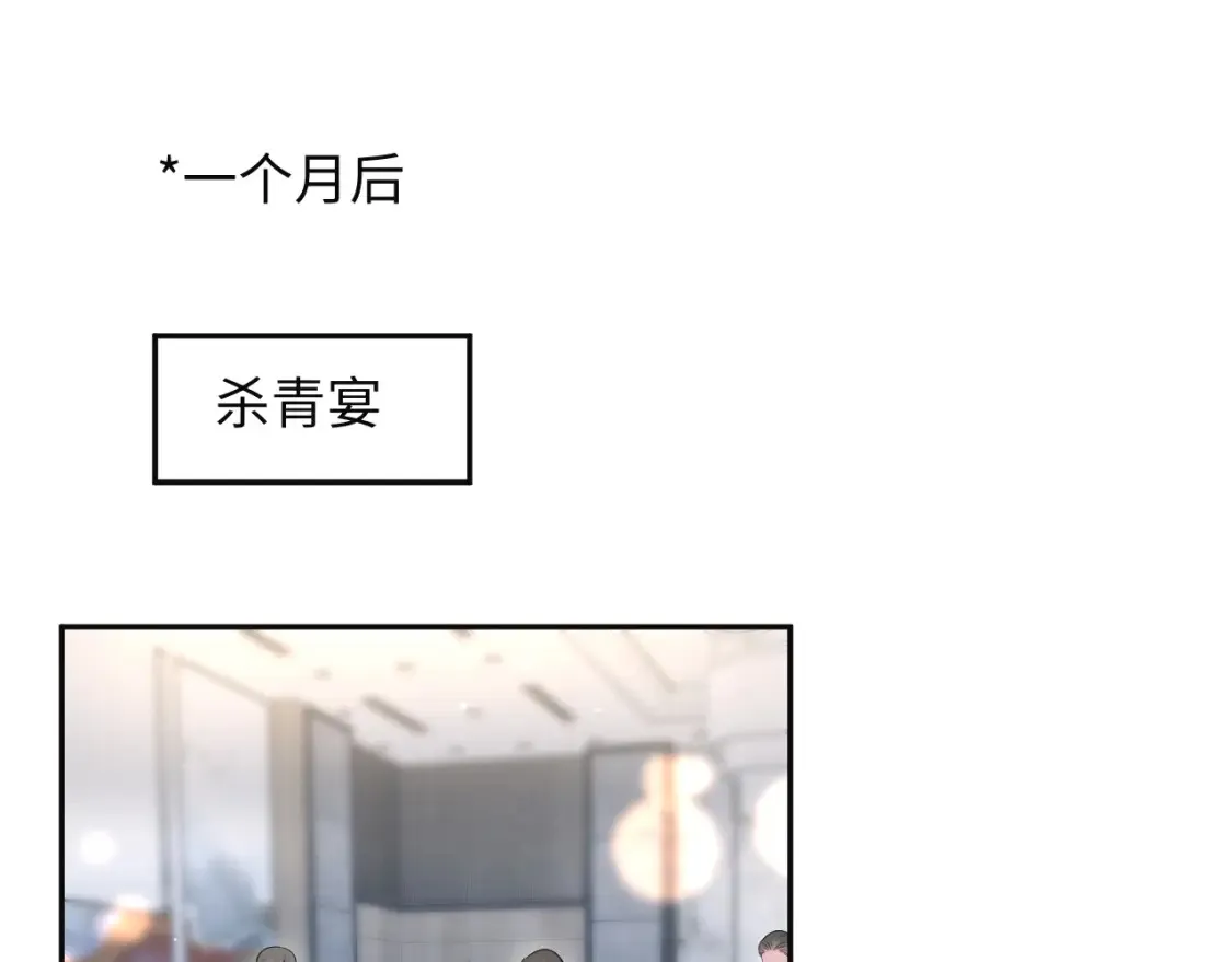 282 真相只有一个93