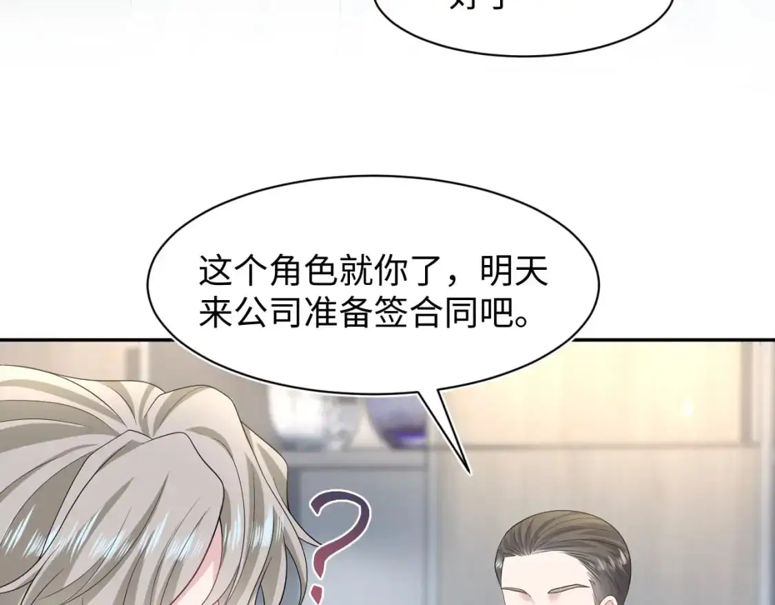 246（加更） BOSS直聘74