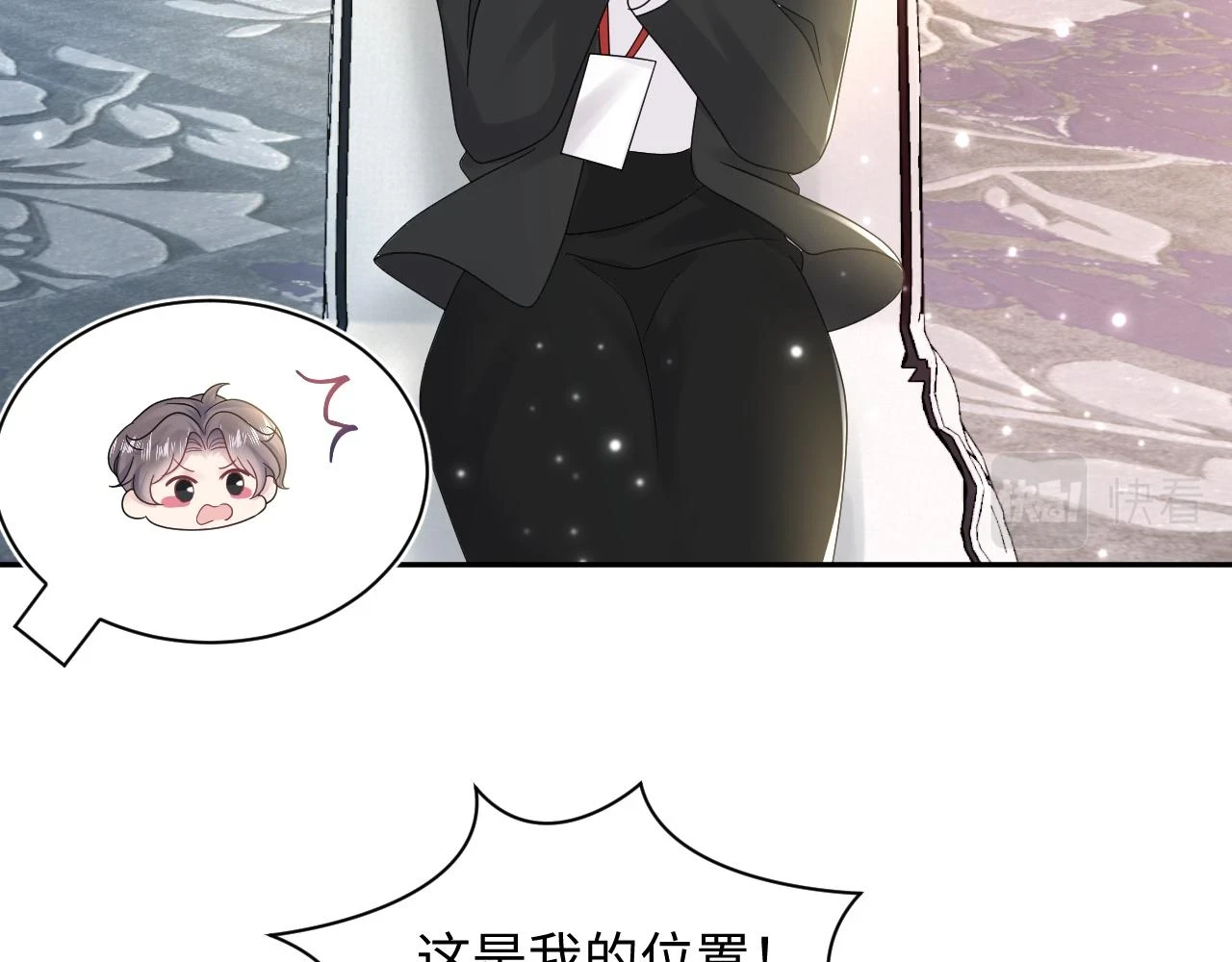 第164话 “职场霸凌”63