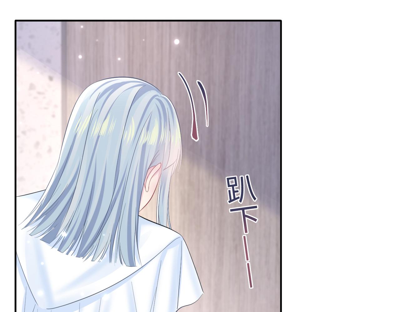 第132话 钓系O的诱惑48