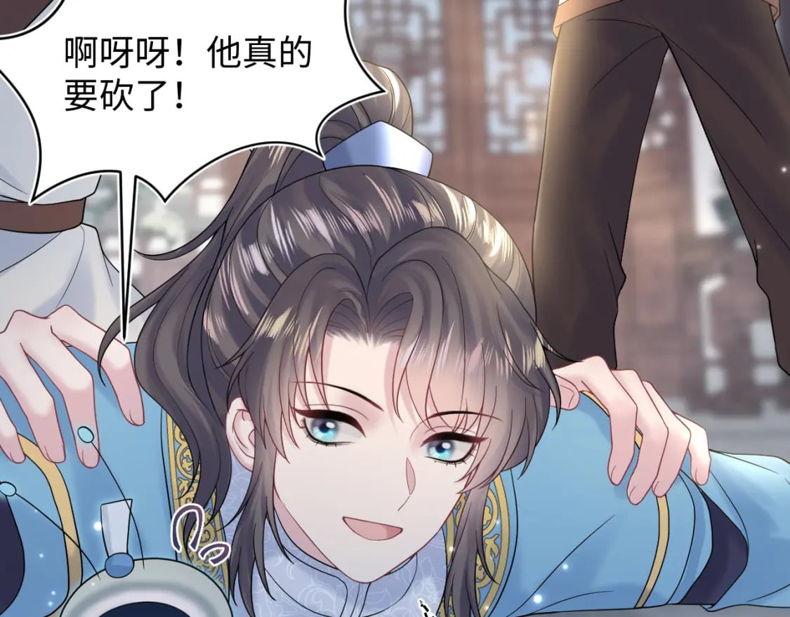 第177话 梦里全是你24
