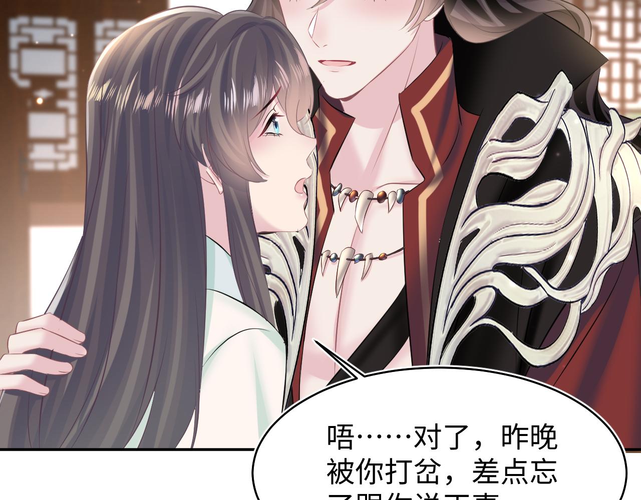 第105话教主的使坏61
