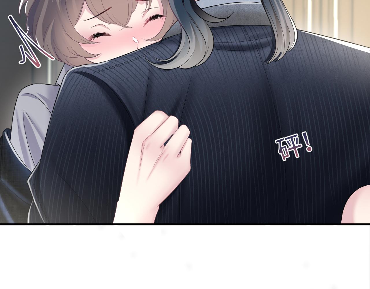 第85话 西装的诱惑35