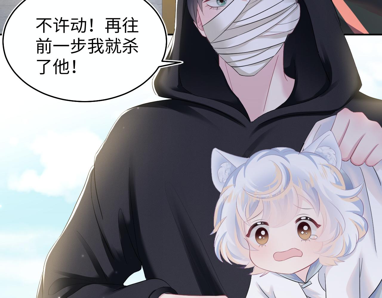 第93话 然然被绑架？32