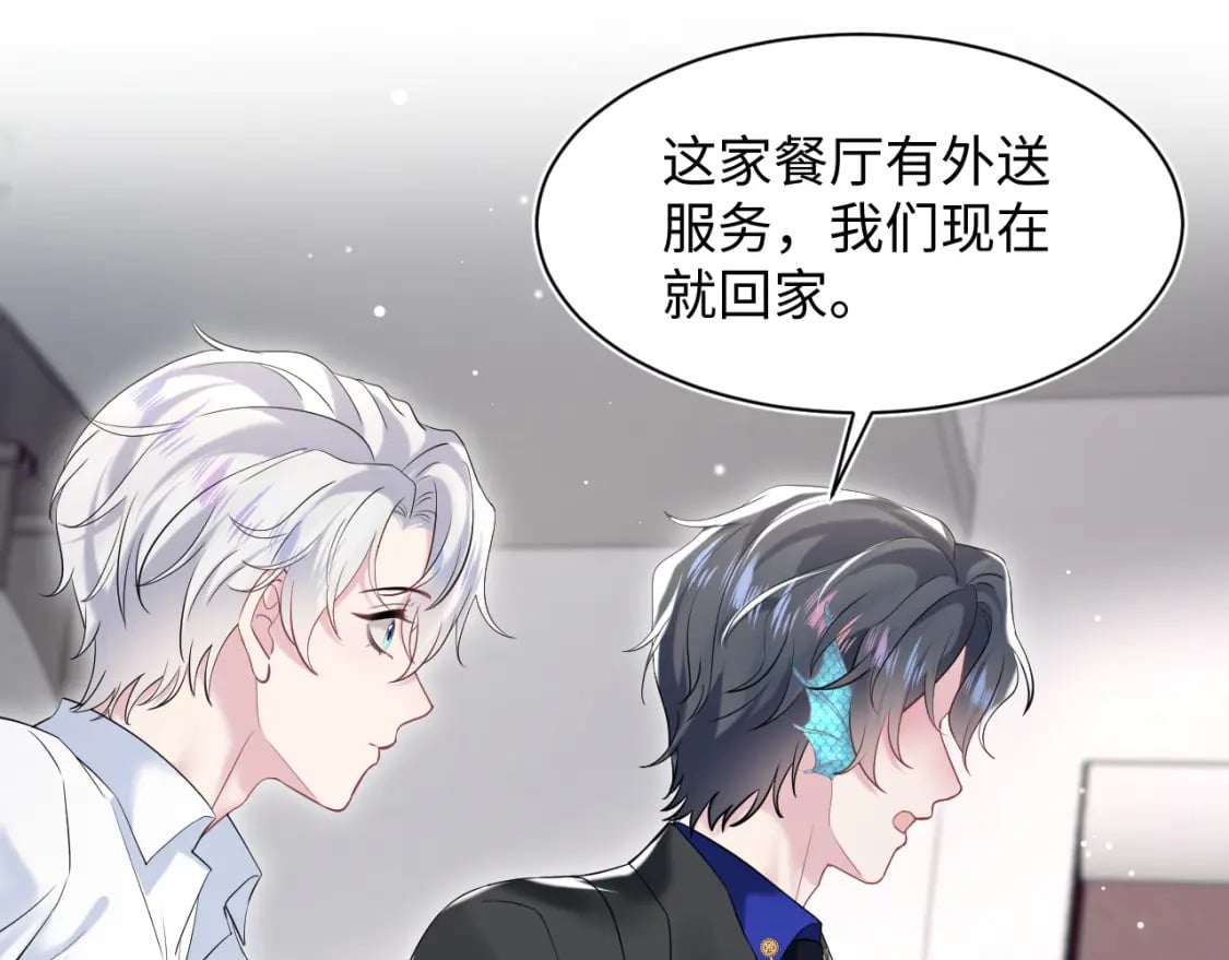 第205话 天凉王破100