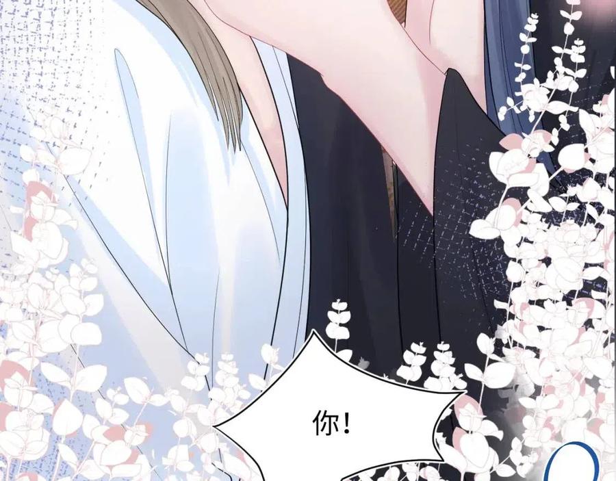 第45话 诱人的阳阳32