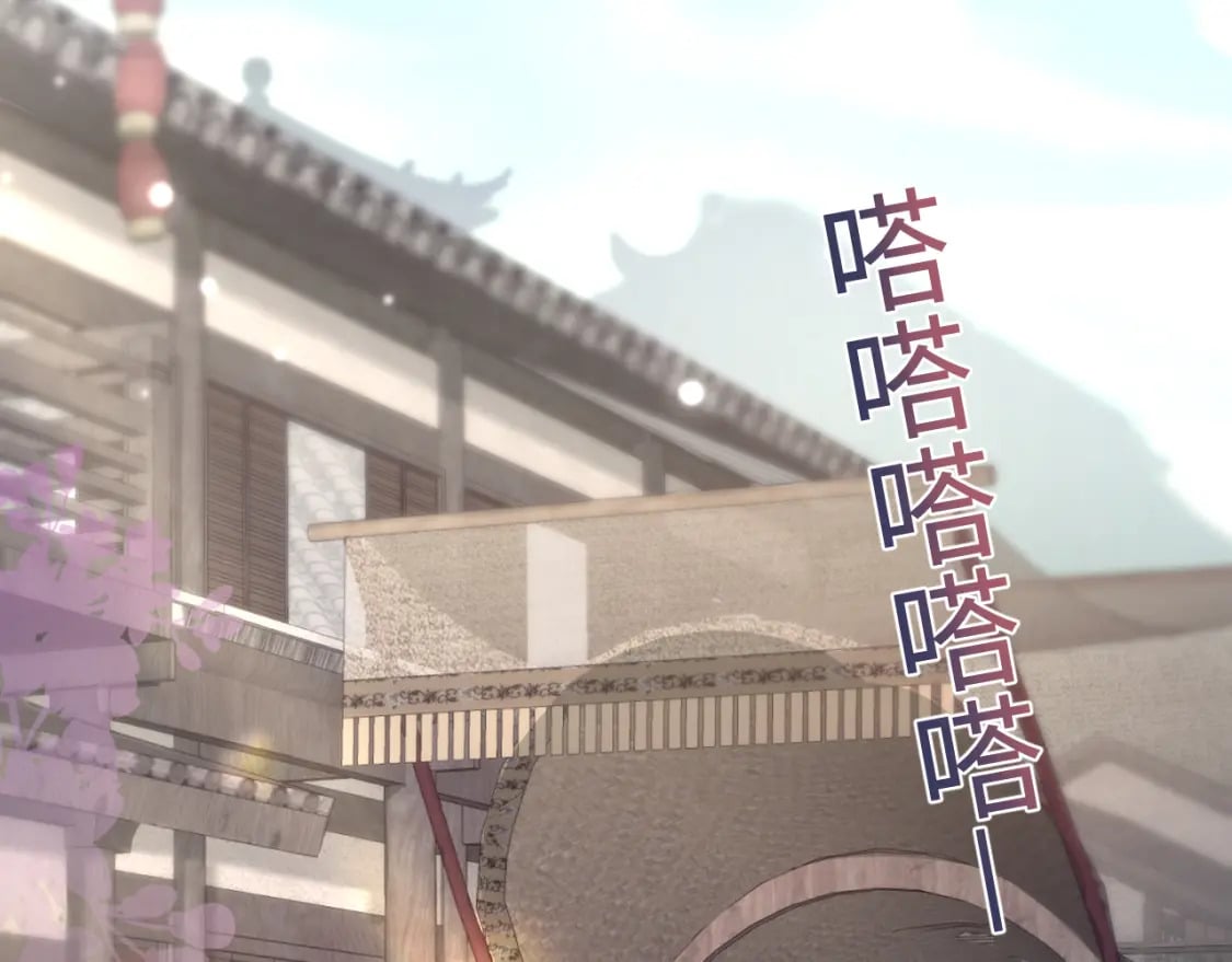 第180戏精绿茶师尊13